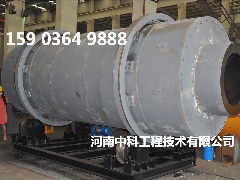 礦沙烘干機(jī)